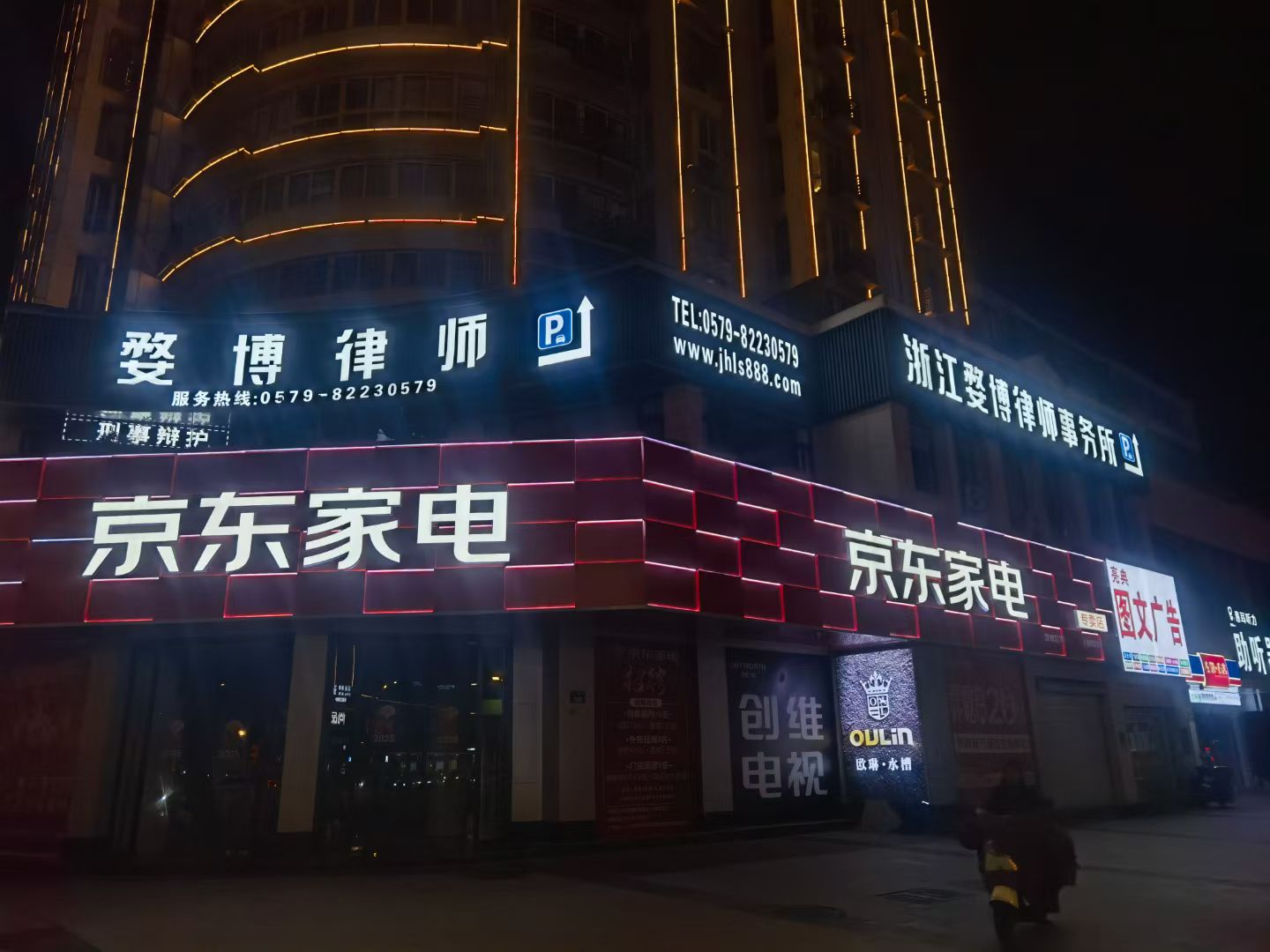 刑事案件找律师咨询市场痛点